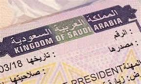 قرار سعودي مفاجئ بشأن السودانيين 12 قرار سعودي مفاجئ بشأن السودانيين