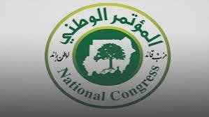 المؤتمر الوطني يعقد اجتماع مكتبه القيادي ويدين ويثمن 12 المؤتمر الوطني يعقد اجتماع مكتبه القيادي ويدين ويثمن