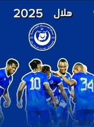 اتفاق سري للهلال مع لاعب كبير