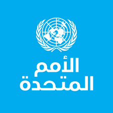 ماذا قالت الأمم المتحدة عن قصف مطار بورتسودان 12 ماذا قالت الأمم المتحدة عن قصف مطار بورتسودان