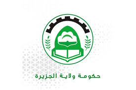 مدني تبشر تجار ولاية الخرطوم 12 مدني تبشر تجار ولاية الخرطوم
