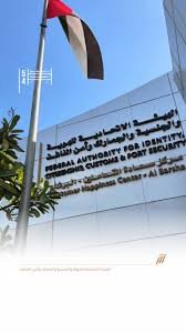 الإمارات تتخذ هذا الإجراء تجاه السودانيين