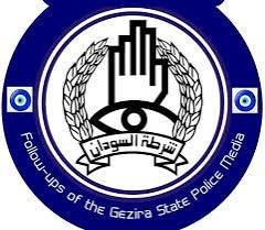 القبض على ضابط تورط في تهريب أسلحة