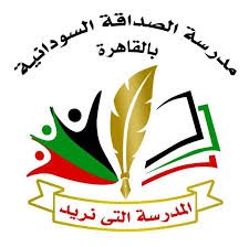 إعلان مهم للطلاب السودانيين بمصر 