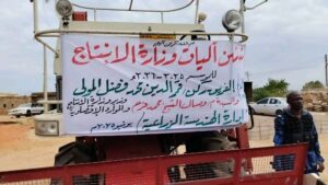 والي النيل الأبيض يطلق بشريات 12 والي النيل الأبيض يطلق بشريات