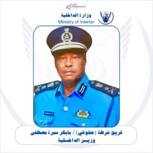 وزير الداخلية الجديد.. من هو؟