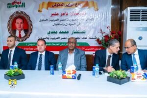 السفير المصري يكشف عن فعالية اقتصادية تجمع السودان
