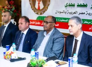 السفير المصري يكشف عن فعالية اقتصادية تجمع السودان