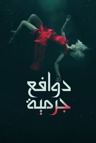 26559142 7383 49c5 be96 41b125e16034 1