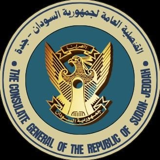 قنصلية السودان بجدة تبشر طلاب الشهادة السودانية 11 92 PKsVS 400x400 1