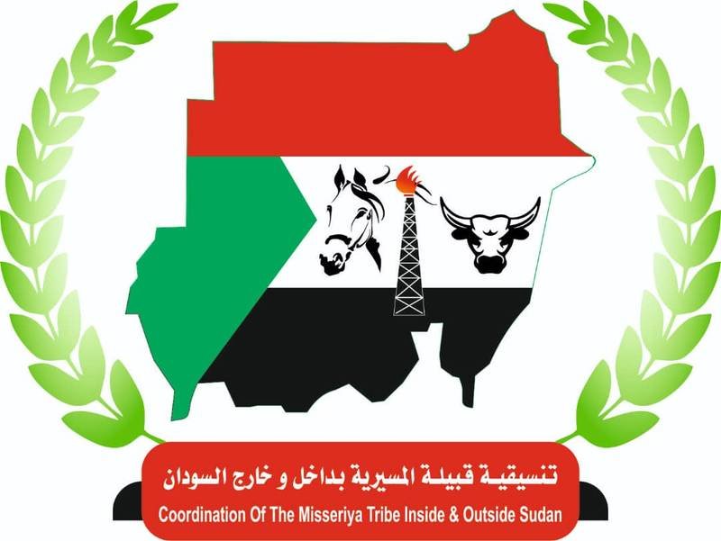رحيل ناظر المسيرية الشهير 11 IMG 20250307 WA0080