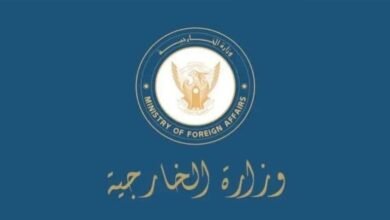 الخارجية السودانية تصدر بيانا 16 IMG 20250530 WA0022
