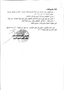 تخفيض رسوم الجازولين بهذه الولاية 13 تخفيض رسوم الجازولين بهذه الولاية