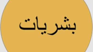 بشرى للسودانيين بهذه الدولة 19 IMG 20250612 WA0031