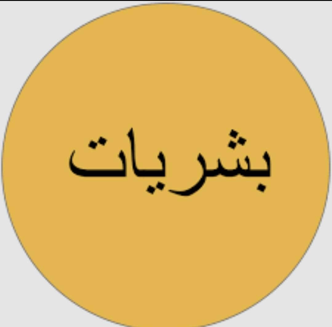 قائد لواء البراء بن مالك يطلق بشريات 11 IMG 20250612 WA0031