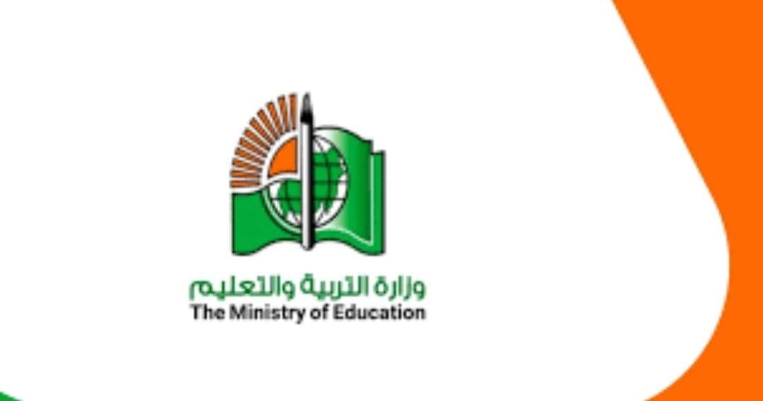تربية الخرطوم تصدر توجيهات صارمة 11 IMG 20250616 WA0000