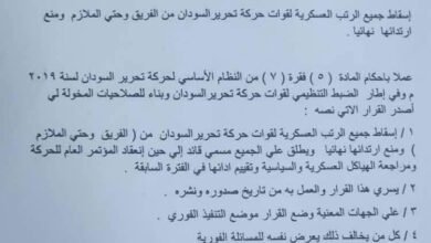 IMG 20250622 WA0000 1