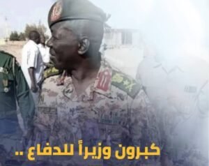 من هو وزير الدفاع الجديد؟
