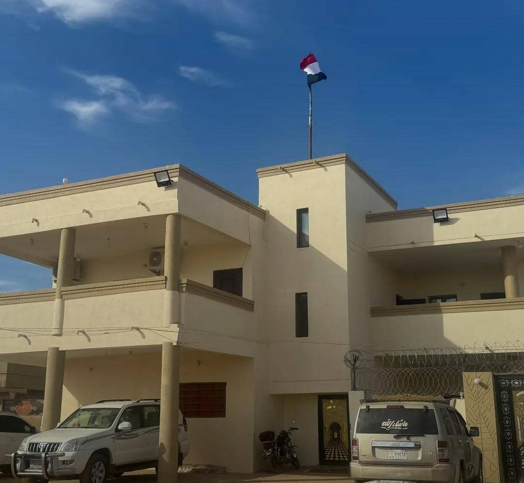 القنصلية المصرية بحلفا تصدر تنويها مهما 11 IMG 20250626 WA0009