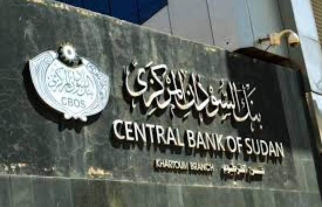 نائب جديد لبنك السودان.. من هو! 11 IMG 20250626 WA0054