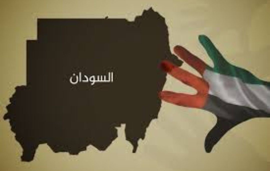 الإمارات تخطط لضربة اقتصادية قاسية للسودان! 11 IMG 20250625 115927 260