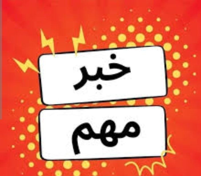 قرار من ترامب يصدم السودانيين 11 Screenshot 20250601 115843 Chrome