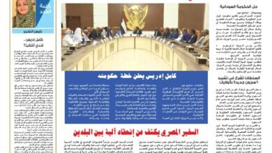 Screenshot 20250603 065141 WPS Office