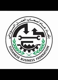من أصحاب العمل.. مذكرة عاجلة لرئيس مجلس الوزراء.. ماذا حدث؟! 13 من أصحاب العمل.. مذكرة عاجلة لرئيس مجلس الوزراء.. ماذا حدث؟!
