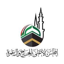 لغط وجدل.. مجلس الحج والعمرة يكشف تفاصيل ما جرى 12 لغط وجدل.. مجلس الحج والعمرة يكشف تفاصيل ما جرى