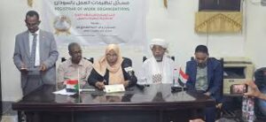 اعتماد المكتب التنفيذي لأصحاب العمل لجنة تمهيدية.. إليك التفاصيل 12 اعتماد المكتب التنفيذي لأصحاب العمل لجنة تمهيدية.. إليك التفاصيل