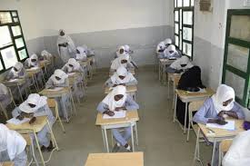إعلان خاص بالطلاب السودانيين بالقاهرة 12 إعلان خاص بالطلاب السودانيين بالقاهرة