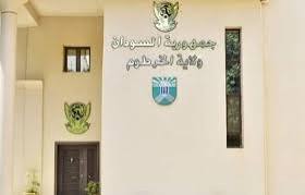 تعيين مسؤول حكومي بولاية الخرطوم 13 تعيين مسؤول حكومي بولاية الخرطوم
