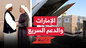 صحيفة أمريكية تفضح الإمارات 13 صحيفة أمريكية تفضح الإمارات