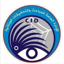 مضبوطات خطيرة بمنزل بالأزهري
