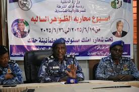 شرطة القضارف تنفى هذا التصريح 13 شرطة القضارف تنفى هذا التصريح