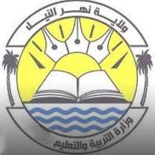 تأجيل إمتحانات الشهادة الابتدائية والمتوسطة بهذه الولاية 12 تأجيل إمتحانات الشهادة الابتدائية والمتوسطة بهذه الولاية