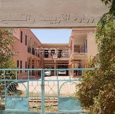 تأجيل إمتحانات الشهادة الابتدائية والمتوسطة بهذه الولاية 13 تأجيل إمتحانات الشهادة الابتدائية والمتوسطة بهذه الولاية