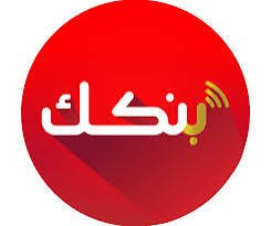 بنكك يساهم في إعمار السودان.. تفاصيل مهمة 