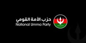 بيان من حزب الأمة حول تعيين رئيس الوزراء 12 بيان من حزب الأمة حول تعيين رئيس الوزراء