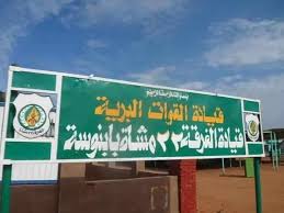 لماذا اختفى ياسر العطا والكباشي؟!