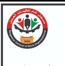 أصحاب العمل يعلق على قرار انتهاء الدورة الإنتخابية للاتحادات 