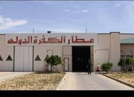 صور الأقمار الاصطناعية تظهر طائرات بالقرب من المنطقة الحدودية 12 صور الأقمار الاصطناعية تظهر طائرات بالقرب من المنطقة الحدودية