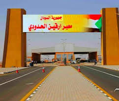 تطورات وشيكة بمعبر أرقين الحدودي 12 تطورات وشيكة بمعبر أرقين الحدودي