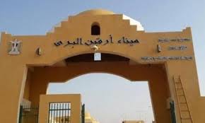 تطورات وشيكة بمعبر أرقين الحدودي 13 تطورات وشيكة بمعبر أرقين الحدودي