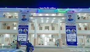 إجراء عملية نادرة لأول مرة بعطبرة