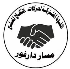 رد حاسم من "المشتركة" على عبد الرحيم دقلو 13 رد حاسم من "المشتركة" على عبد الرحيم دقلو