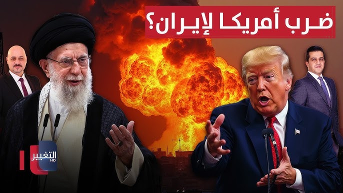 رسميا.. أمريكا تدخل الإسرائيلية الإيرانية وتفجر مواقع نووية إيرانية 11 hq720