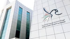 السلطات الإماراتية تتخذ قرارات جديدة تجاه السودانيين