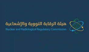 السعودية تؤكد سلامة بيئة دول الخليج من أي تلوث إشعاعي