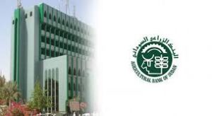 البنك الزراعي يطلق تعهدات تجاه المزارعين    